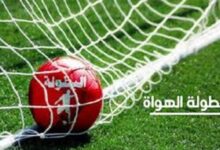 شعار العصبة الوطنية لكرة القدم هواة بالمغرب