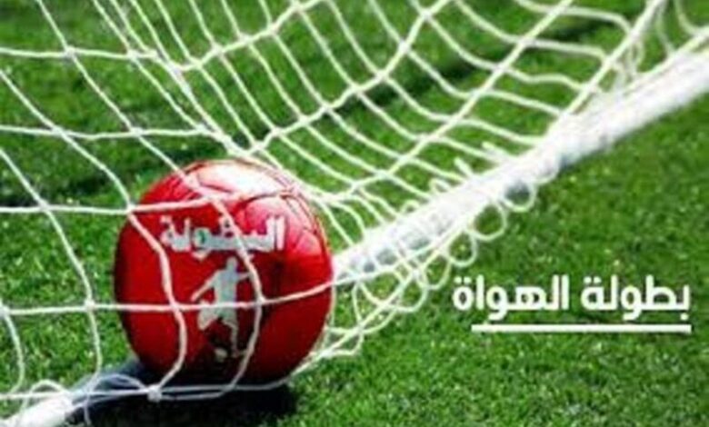 شعار العصبة الوطنية لكرة القدم هواة بالمغرب