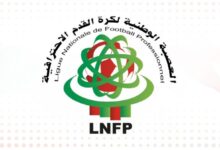 مركب محمد السادس لكرة القدم بالمعمورة خلال قرعة البطولة الاحترافية
