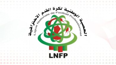 مركب محمد السادس لكرة القدم بالمعمورة خلال قرعة البطولة الاحترافية