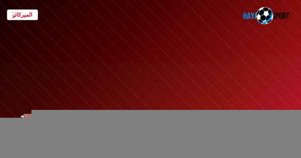 منير الكوج لاعب المغرب الفاسي الجديد