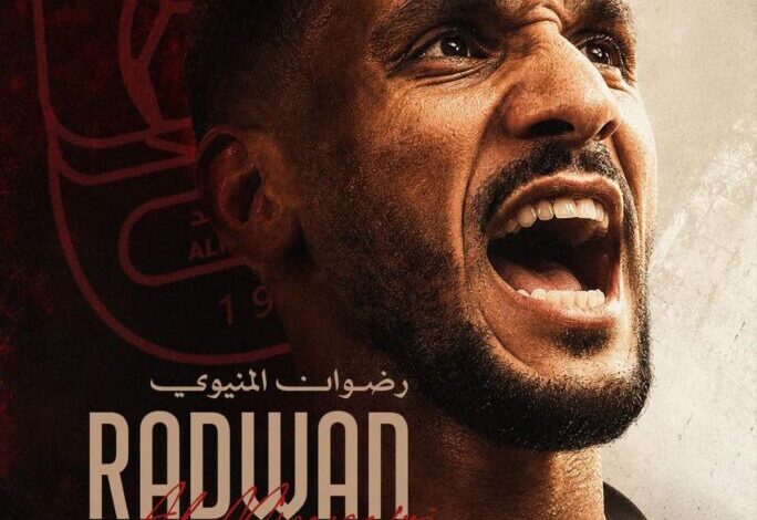 المدافع المغربي رضوان المنيوي عقب انضمامه إلى نادي الرائد السعودي