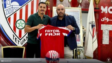 فيصل فجر لاعب المغرب التطواني الجديد