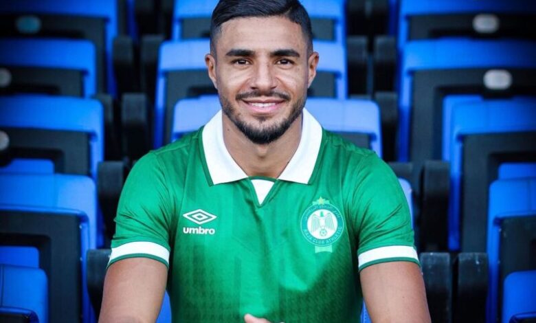 منعم الإدريسي مهاجم الرجاء الرياضي الجديد