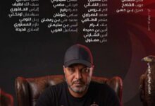 الناخب الوطني التونسي معين الشعباني