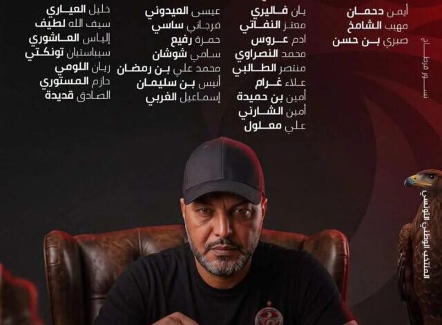 الناخب الوطني التونسي معين الشعباني