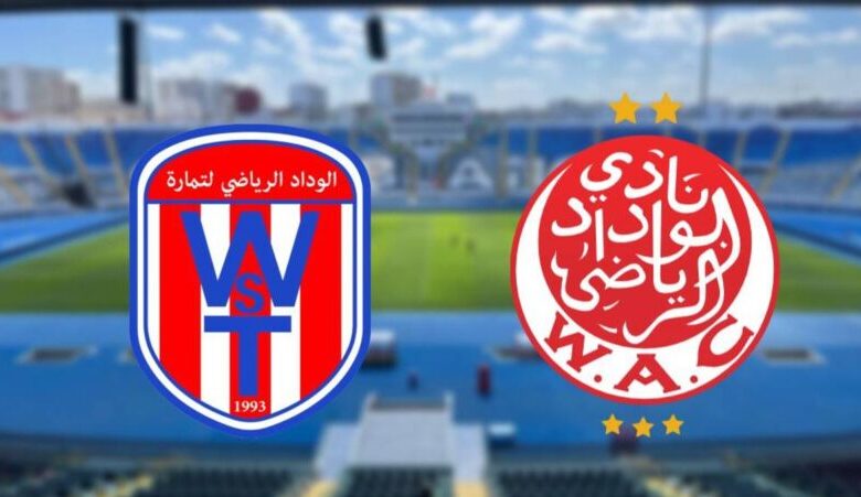 الحكم أمين المعطاوي يقود مباراة الوداد الرياضي ووداد تمارة