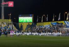 الحارس المغربي ياسين بونو خلال مباراة الهلال والتعاون في دوري روشن السعودي